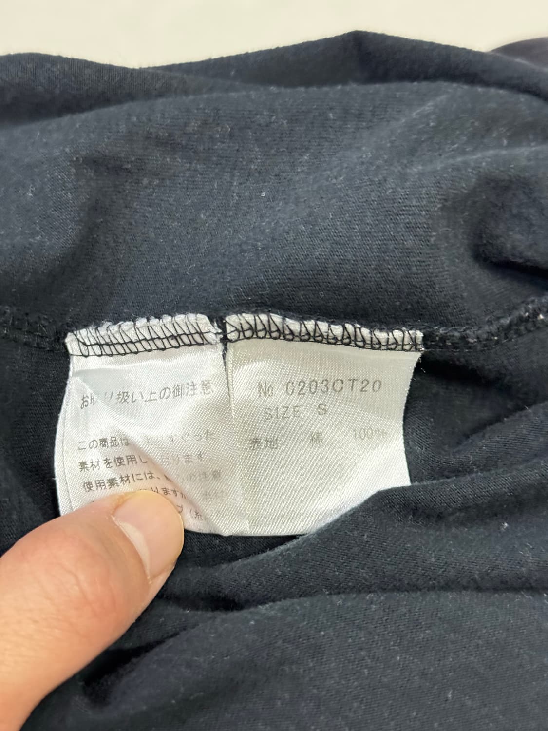 히스테릭 글래머 x 코트니 러브 아카이브 반팔 티셔츠 상품이미지6