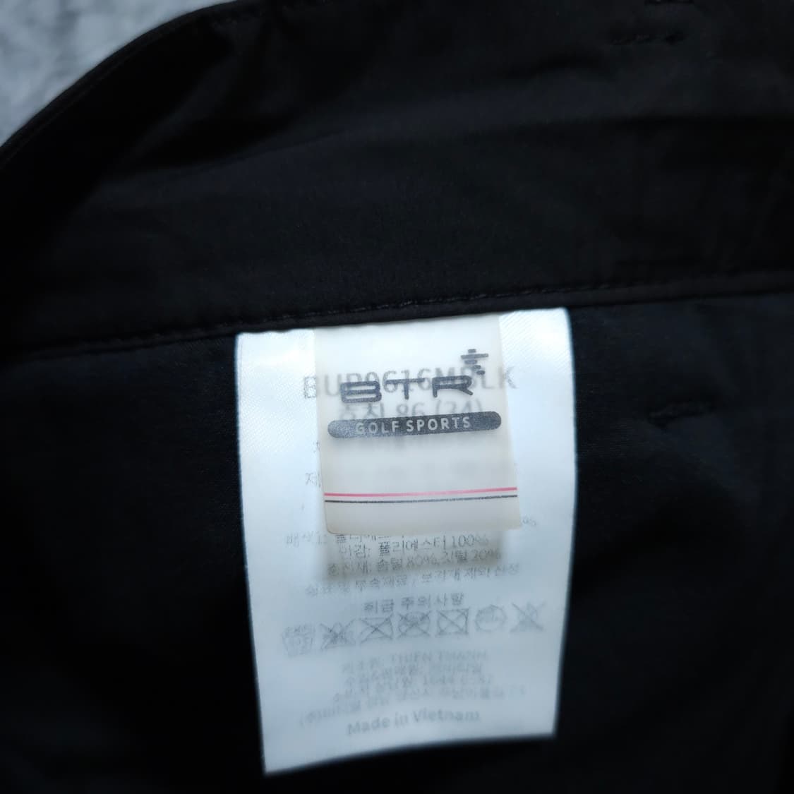 BTR골프) 34-36(XL~) 오리털패딩바지 덕다운팬츠 / 왕눈이샵 상품이미지8