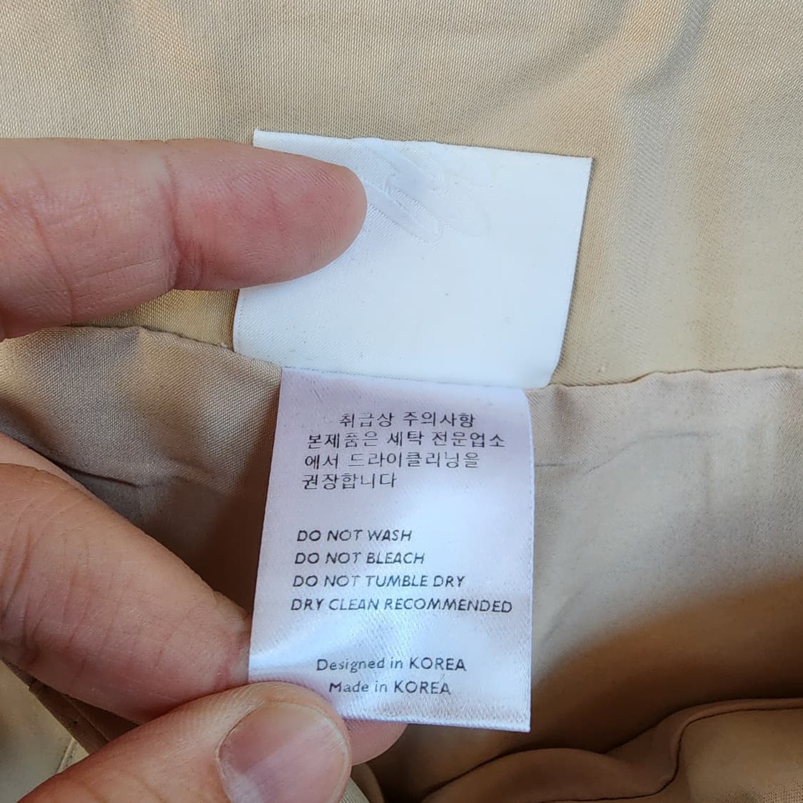  명품 브랜드 베이지 플레어 롱 스커트 상품이미지7
