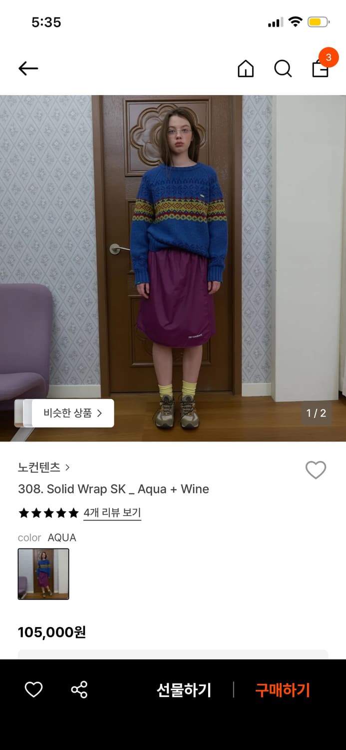 노컨텐츠 랩스커트 와인 상품이미지1