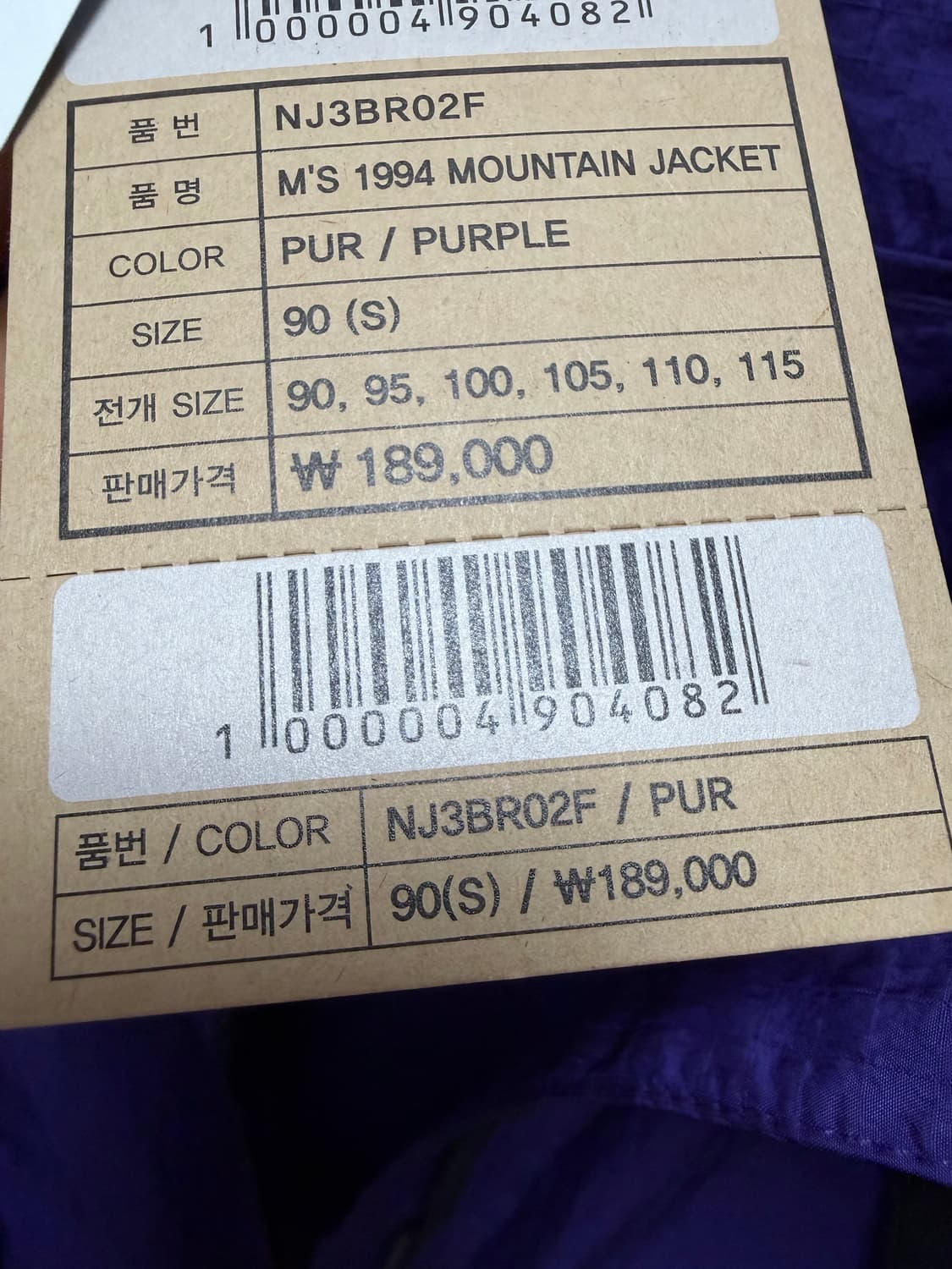 노스페이스 바람막이 상품이미지4