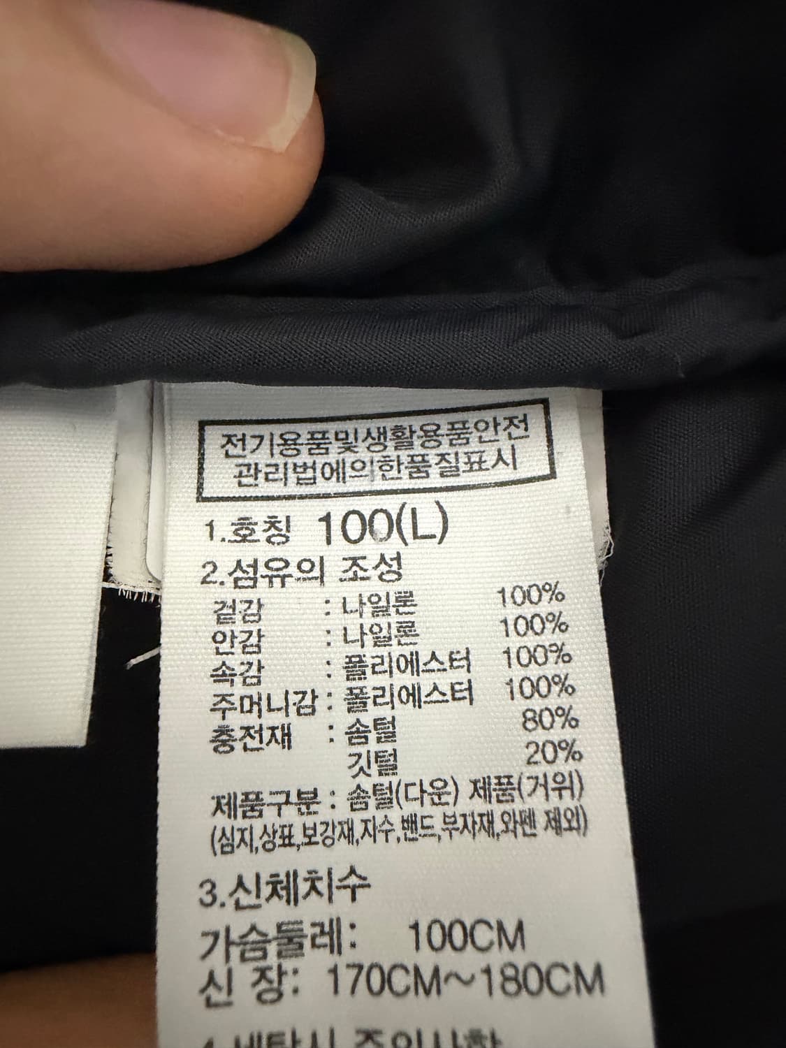 The north face 1966 에코눕시 자켓 리얼 블랙 상품이미지10