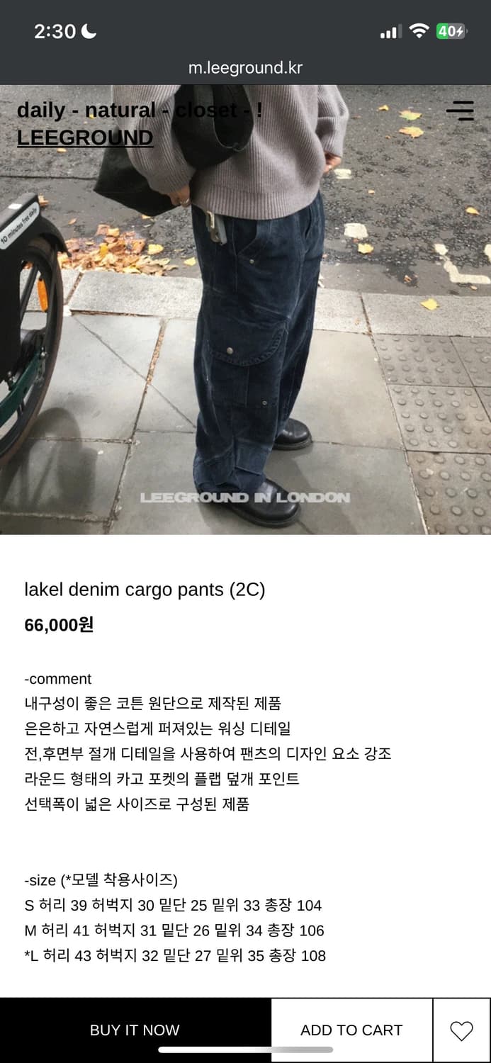 토네이도 라운드 다잉 카고 팬츠 상품이미지7
