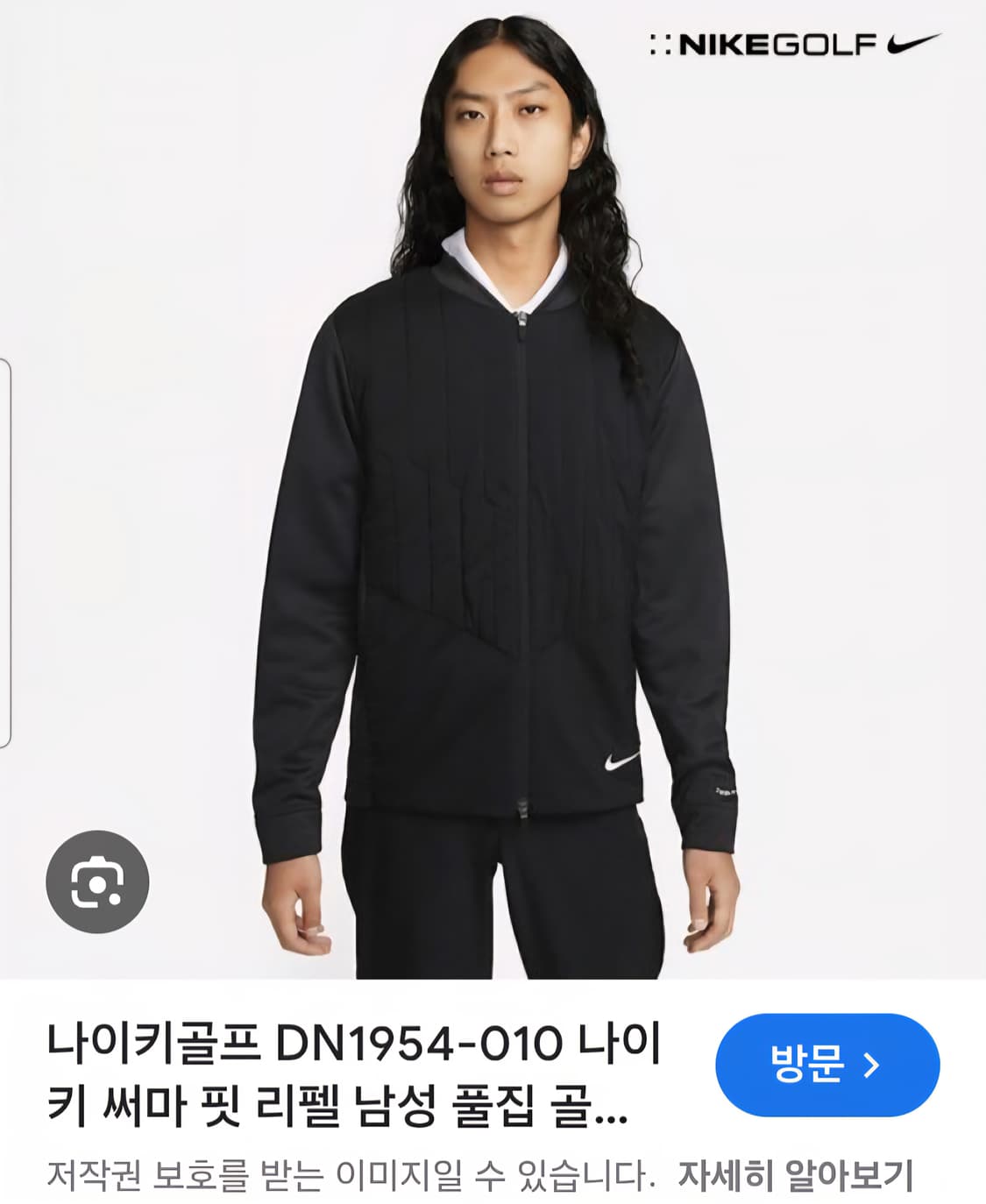 나이키 써마핏 골프자켓 22SS 상품이미지1
