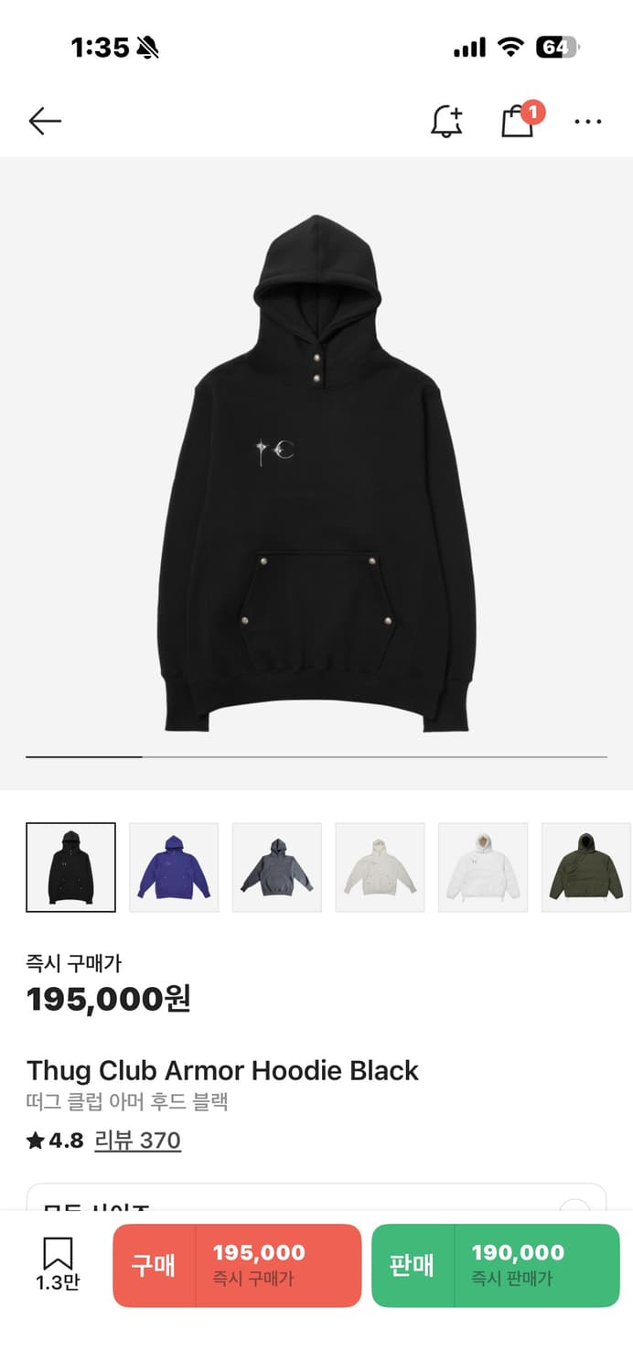떠그클럽 아머 후드티 상품이미지1