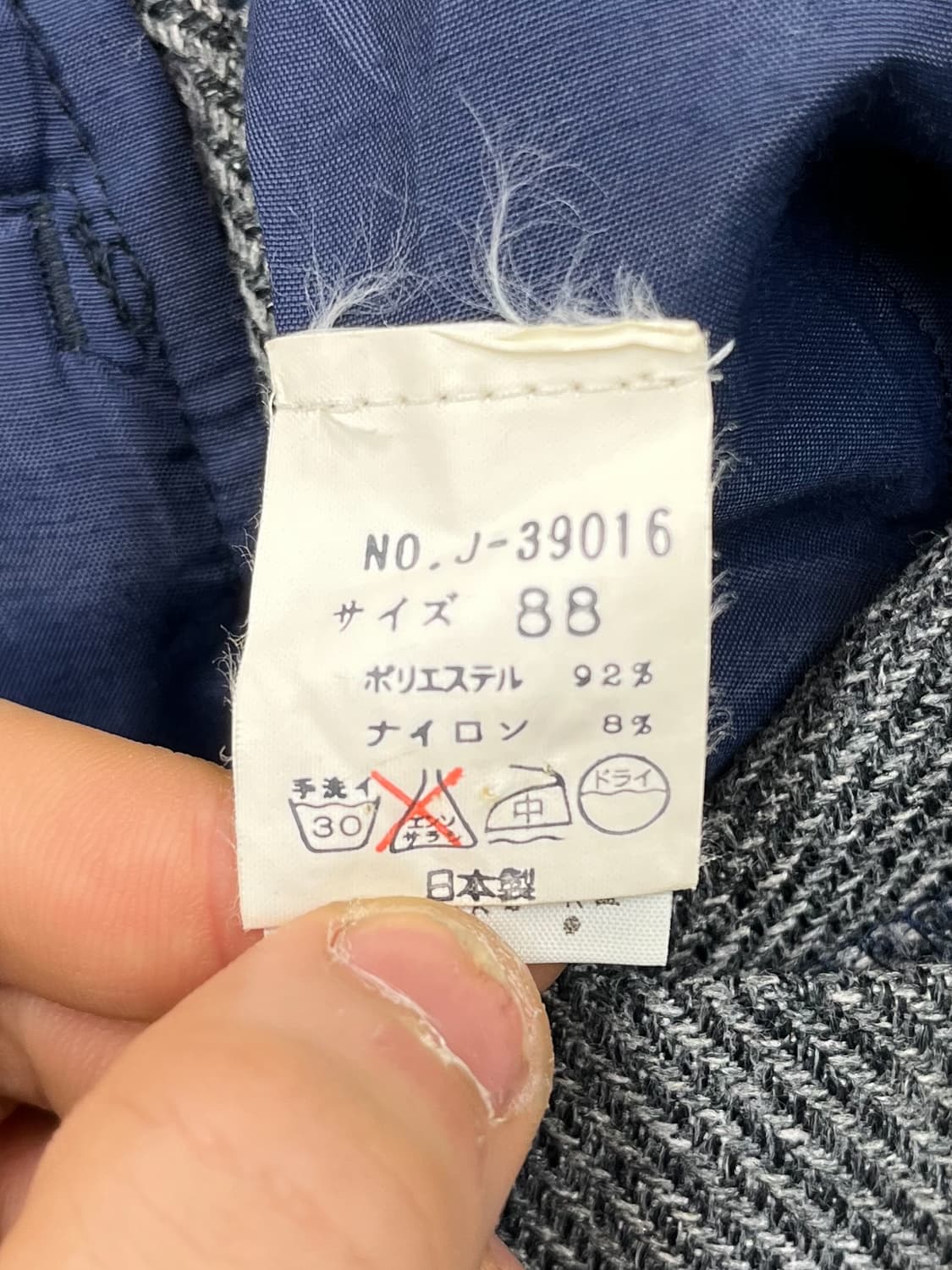  라코스테 90's 제팬 베이직 슬랙스 상품이미지7