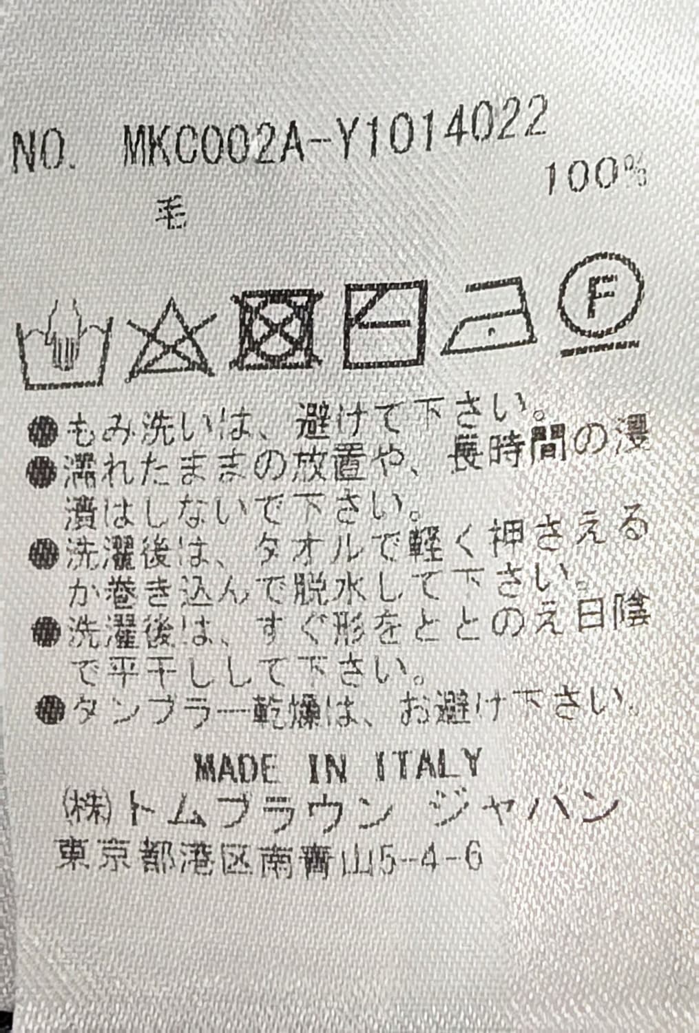 [중고/정품] 톰브라운 메리노 울 사선 완장 가디건 상품이미지3