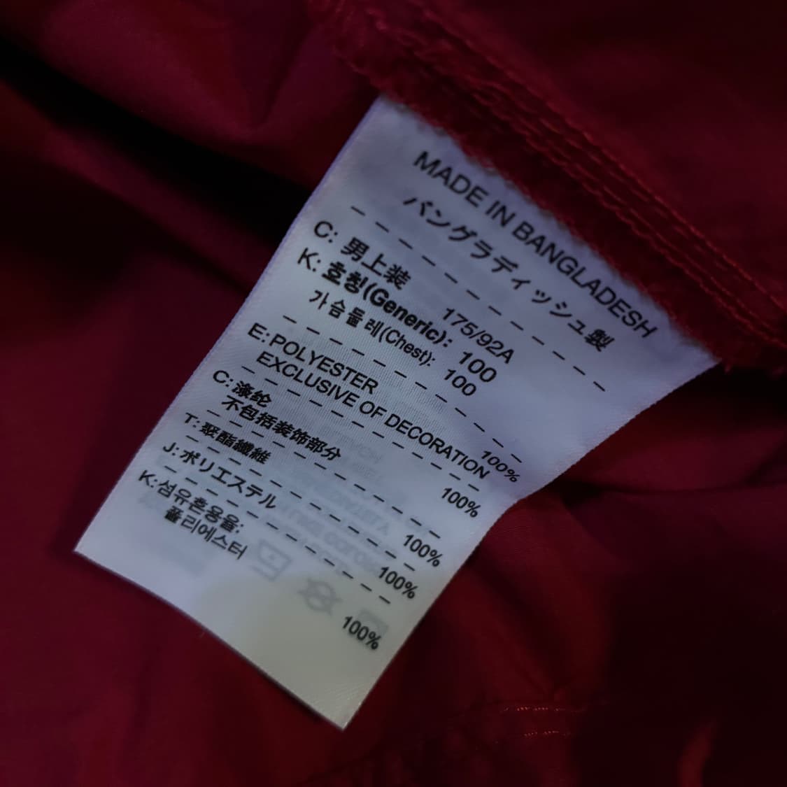 나이키 골프 웜업 버건디 L 상품이미지4