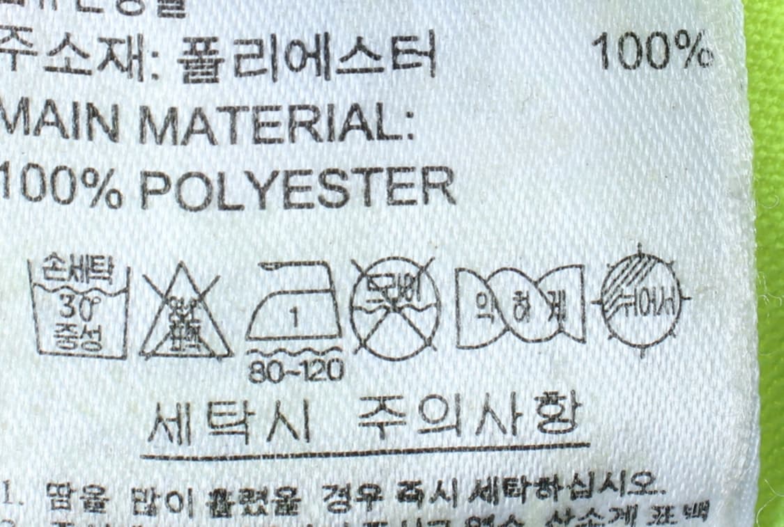(M-L) 아디다스 반팔 카라 티셔츠 기능성 형광노랑 무지-H30273 상품이미지7