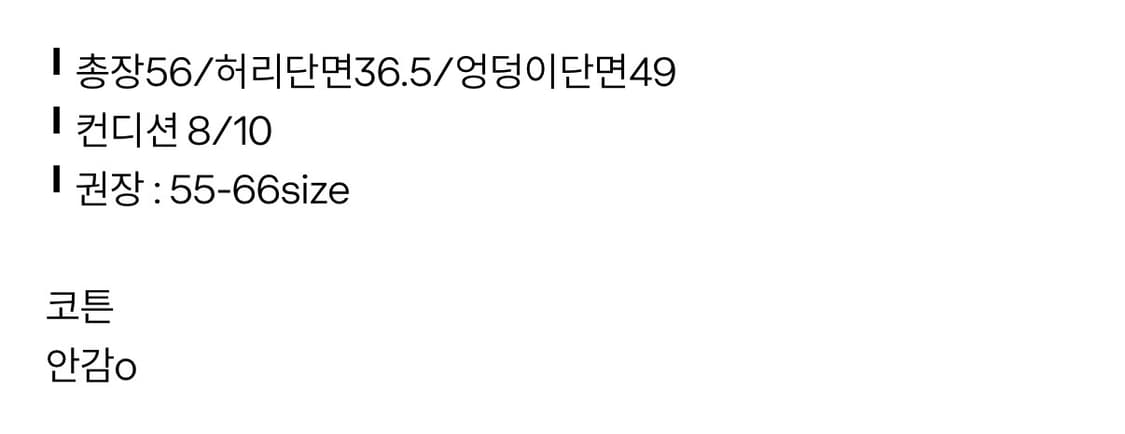 빈티지 미디스커트 상품이미지4