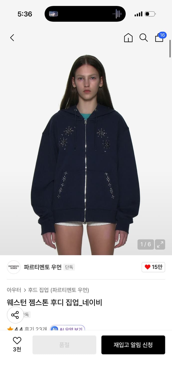 파르티멘토 웨스턴 젬스톤 후디 집업 네이비 상품이미지1