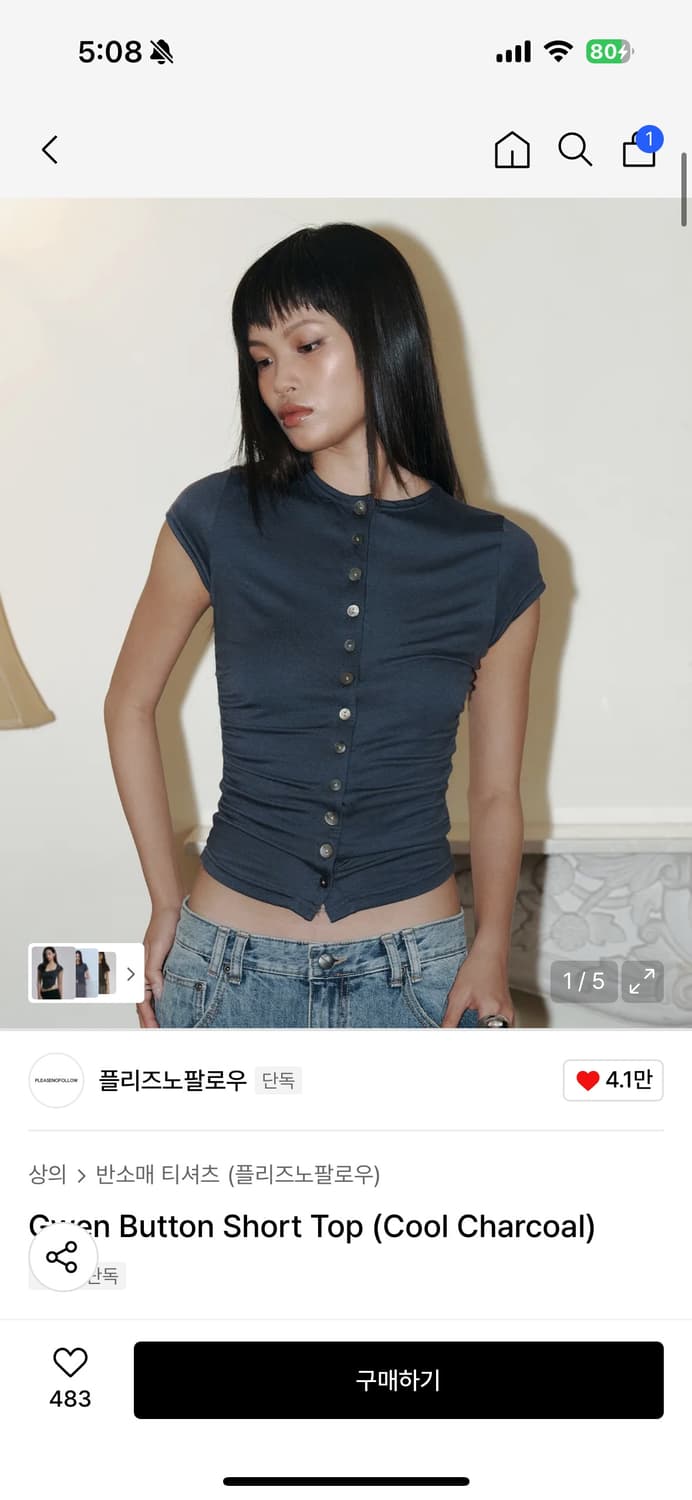 Pleasenofollow gwen top 상품이미지1