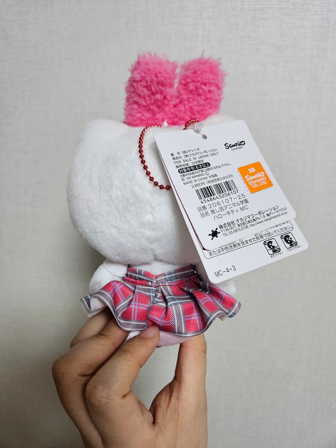 헬로키티,마이멜로디 동물학원 스쿨시리즈  마스코트 인형 상품이미지5