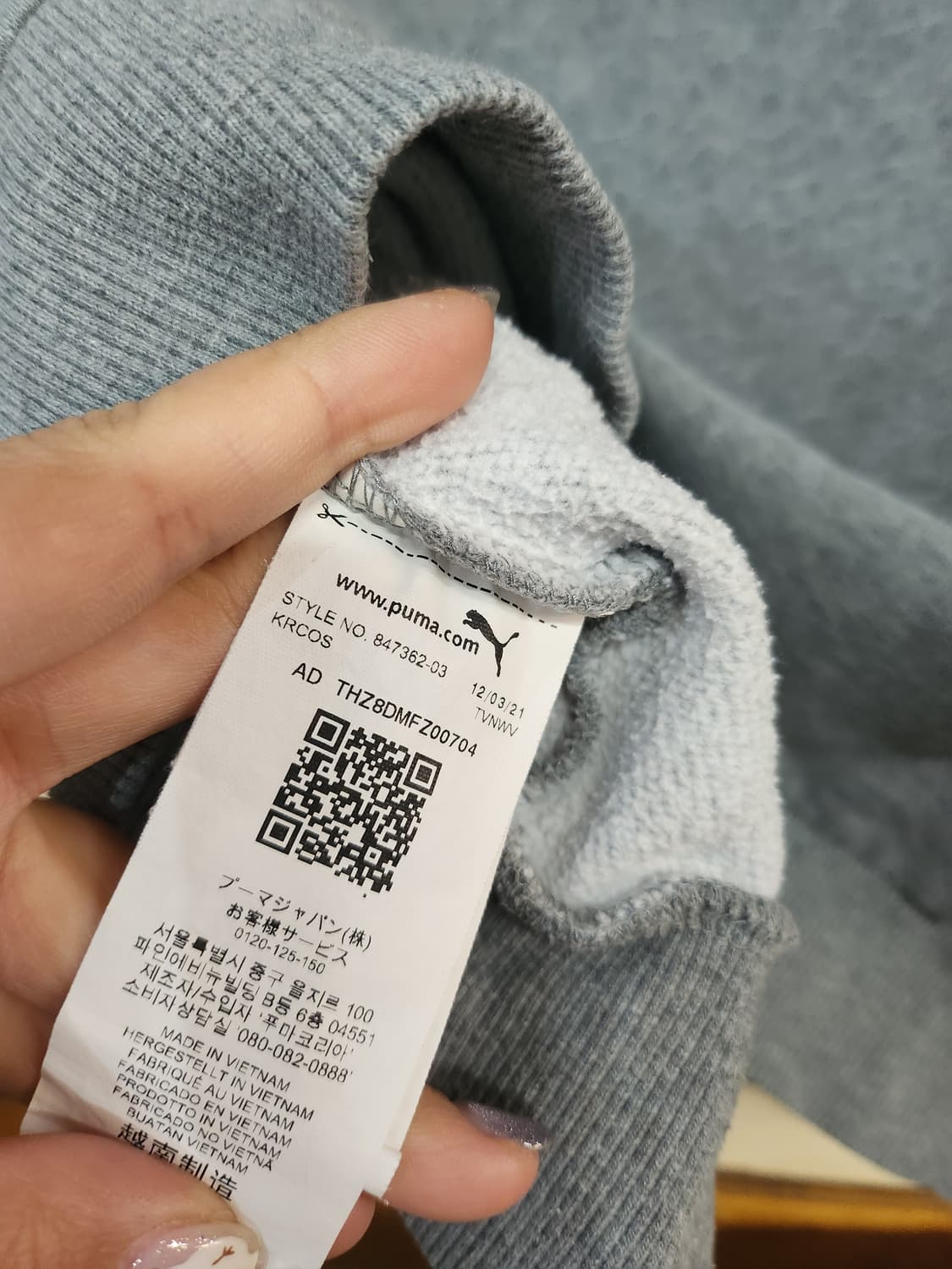 437) 푸마 기모 후드티 상품이미지5