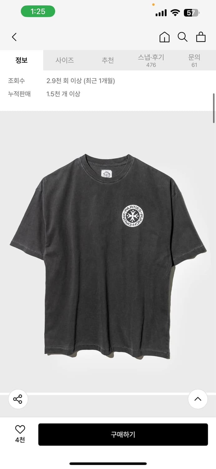  Hurt Logo Garment Dyed Tee 상품이미지2