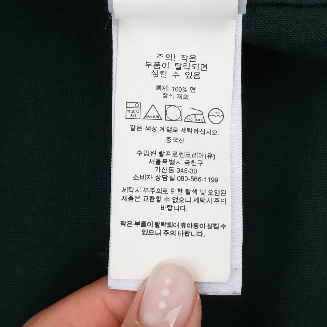 폴로 랄프로렌 그린 옥스포드 클래식핏 셔츠 상품이미지10