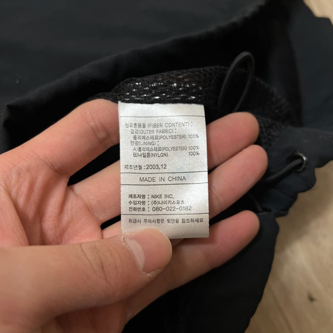 나이키 스우시 바람막이 자켓 XL/105  상품이미지6