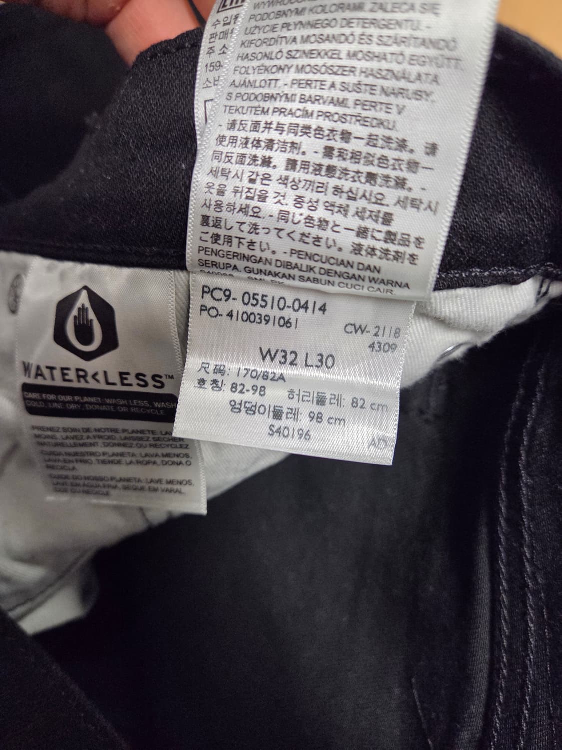 [새상품] 리바이스 510 스키니핏 (32x30) 블랙 상품이미지4