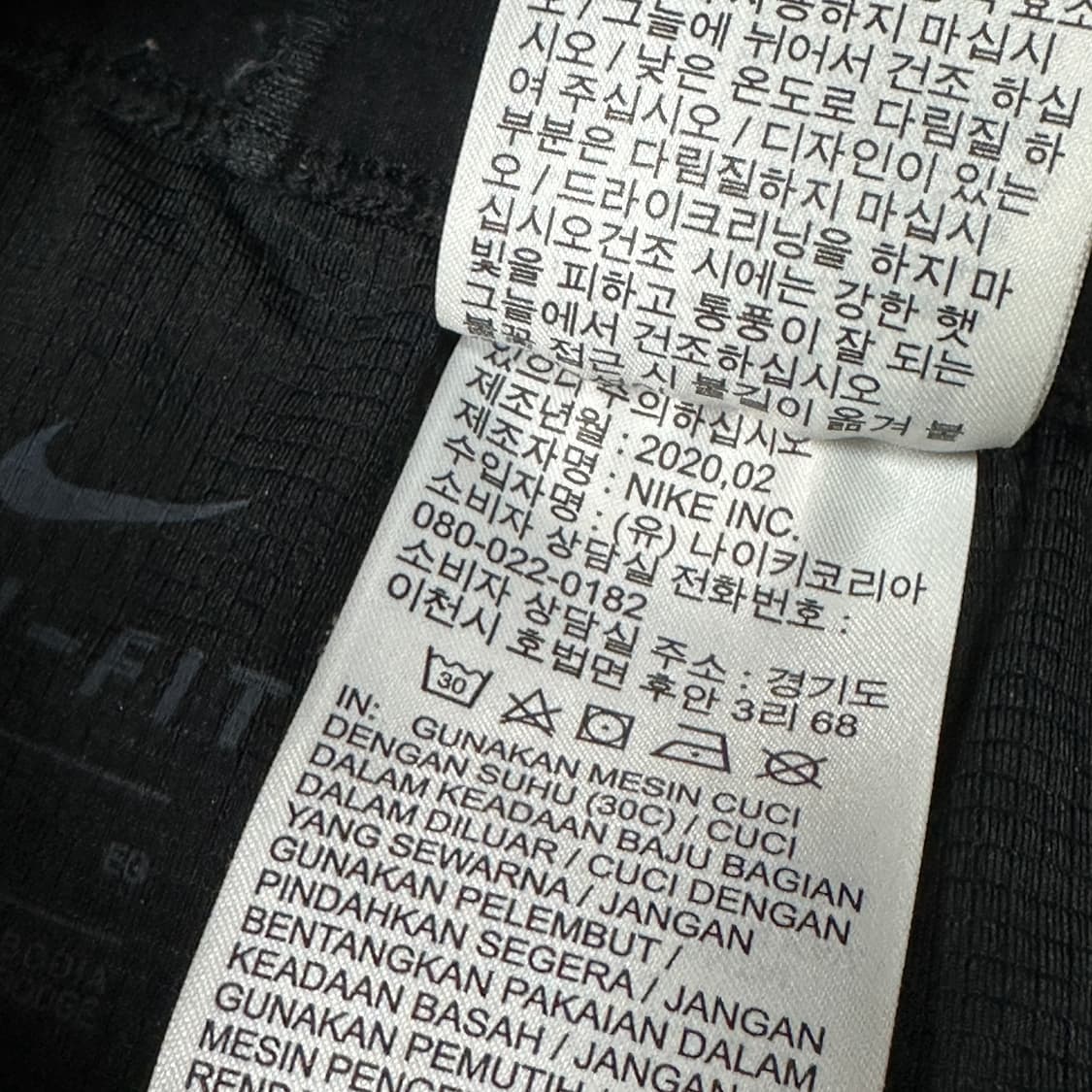 나이키 플렉스 스트라이드 7인치 러닝쇼츠 상품이미지4