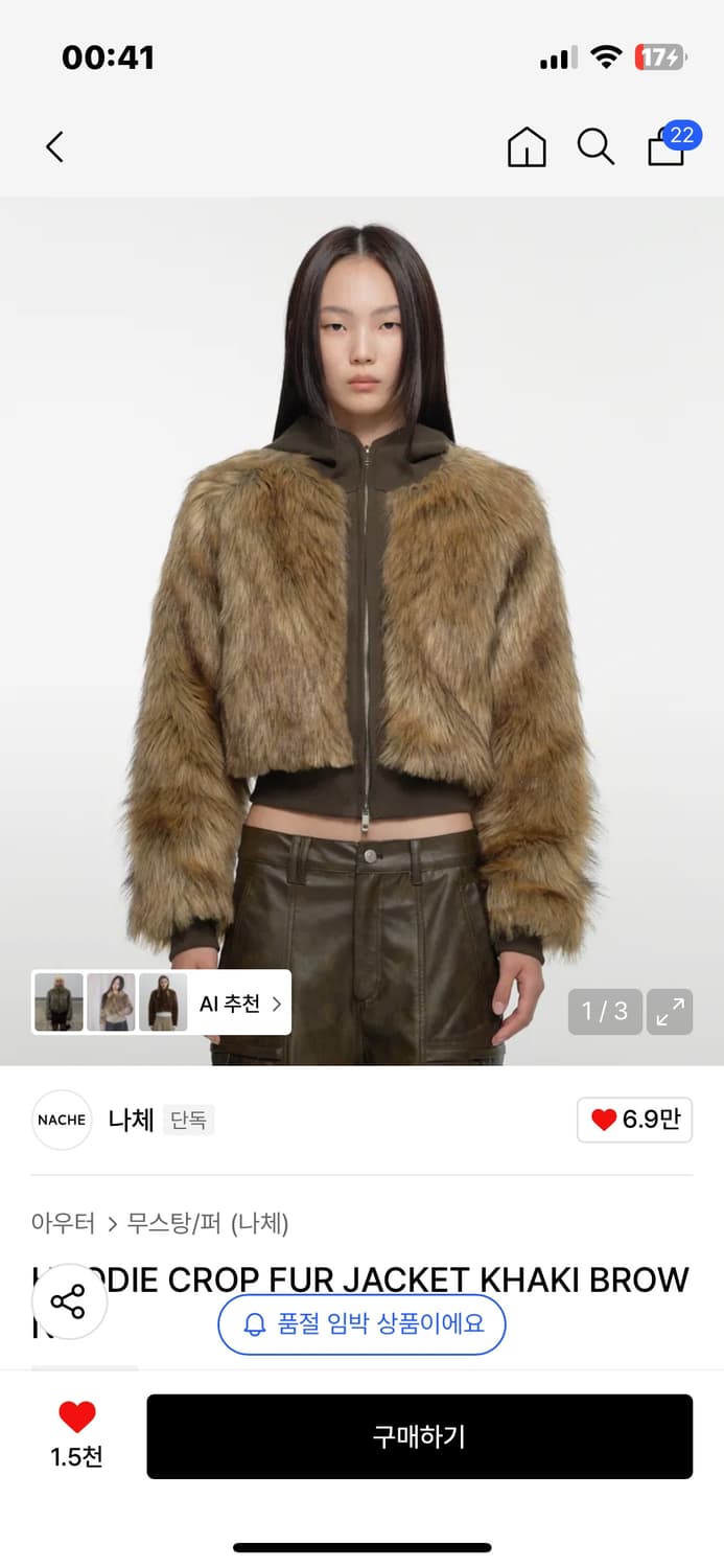 나체 퍼자켓 크롭 후드 카키 브라운 1 상품이미지1