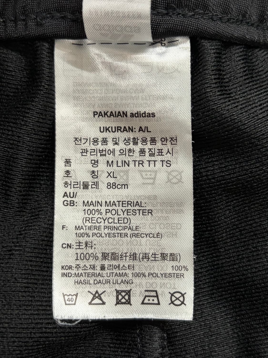 [XL] 아디다스 프라임그린 트랙팬츠 테이퍼드 저지 블랙 2.5 상품이미지6