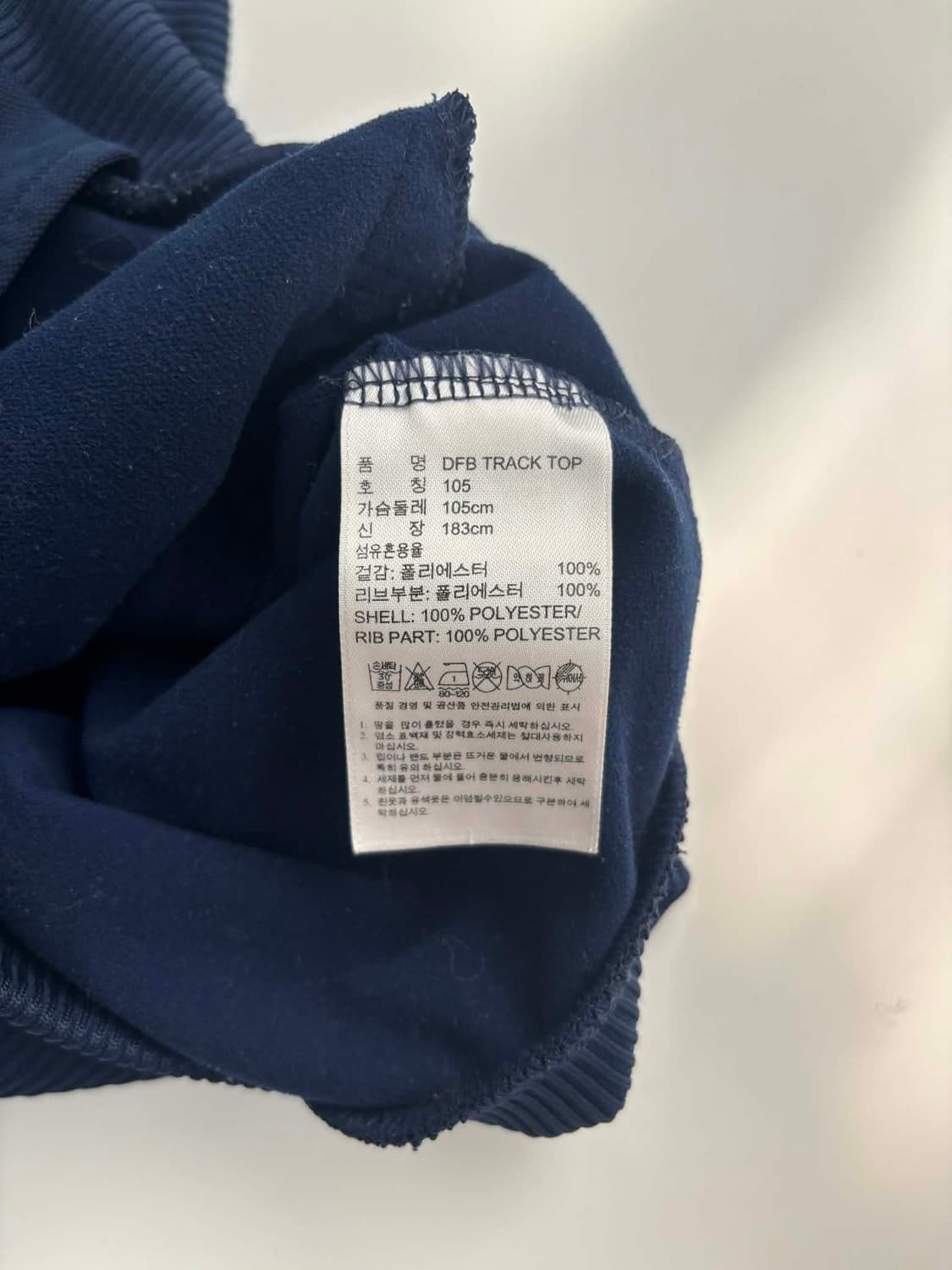 아디다스 독일 국대 12/13유니폼 네이비 대장급 맨즈라인 트랙탑 희귀져 상품이미지7