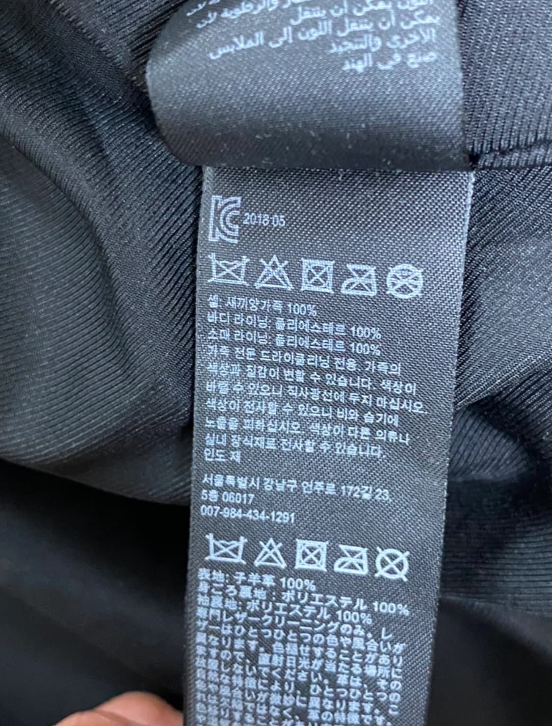 Allsaints Estella motor jacket 올세인츠 모토자켓 상품이미지5