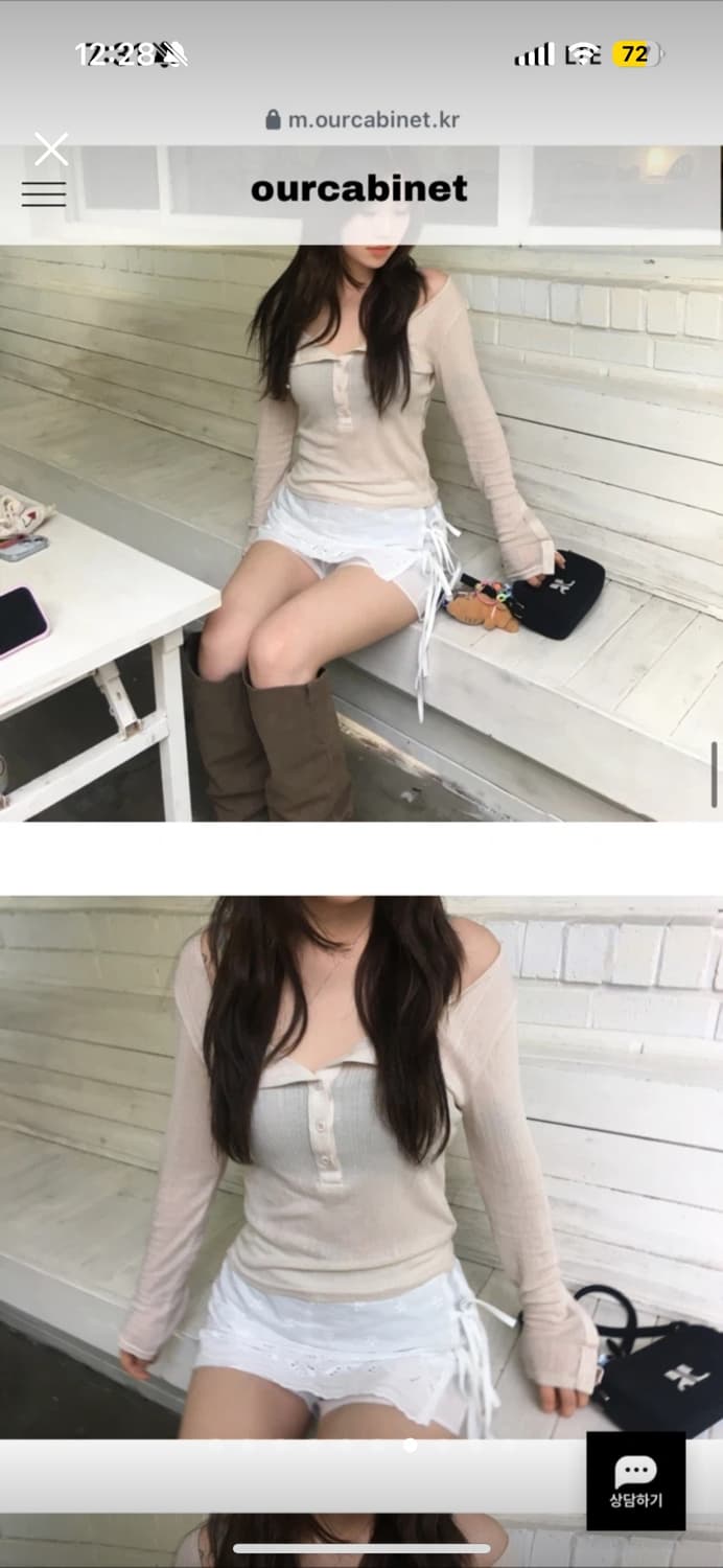 아워캐비넷 ourcabinet 밀크 버튼 티셔츠 상품이미지5