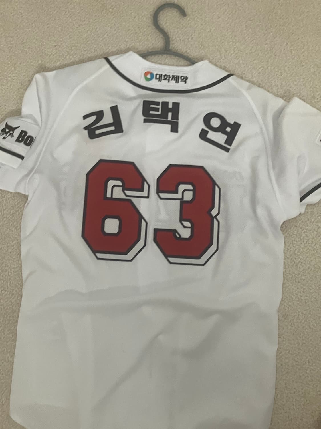 두산 유니폼 새상품 김택연 95판매 상품이미지2