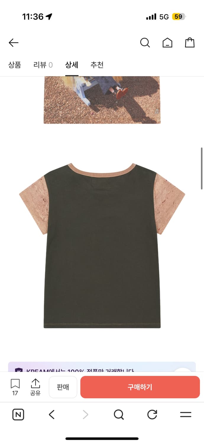 코이세이오 x 브라이스 시닉 그래픽 티셔츠 애쉬 브라운 상품이미지2