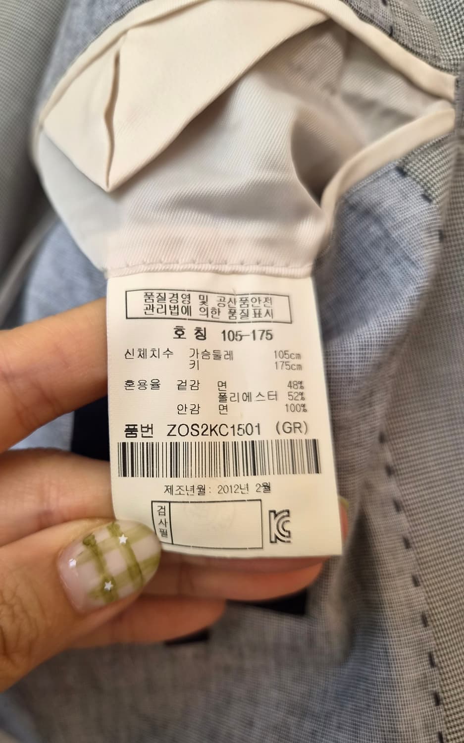 올젠 Olzen 남성 코튼간절기자켓

 상품이미지6