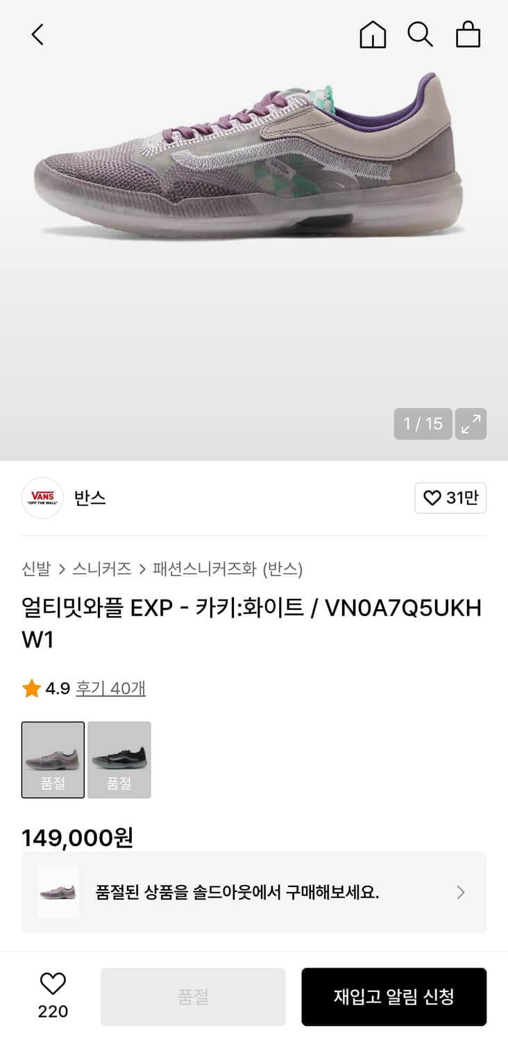 반스 얼티밋 와플 260 새상품 상품이미지10