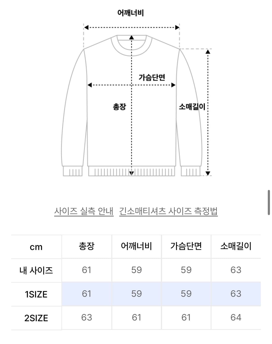 다이브인 크롭 후드집업 상품이미지3
