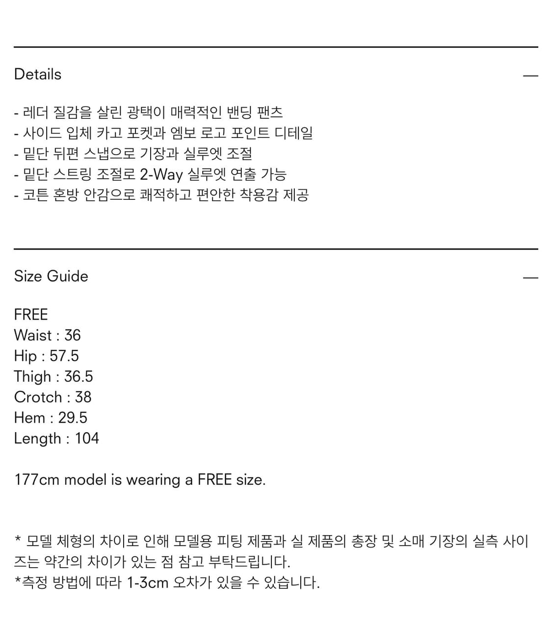 트리밍버드 TMB Cargo Leather Pants [ Black ] 상품이미지2