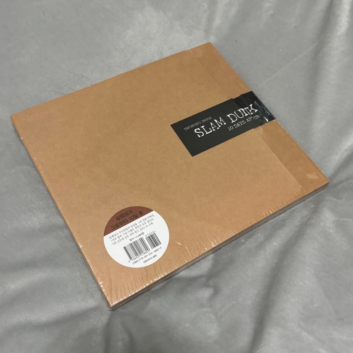 슬램덩크 그로부터 10일후 미개봉 새상품  상품이미지1