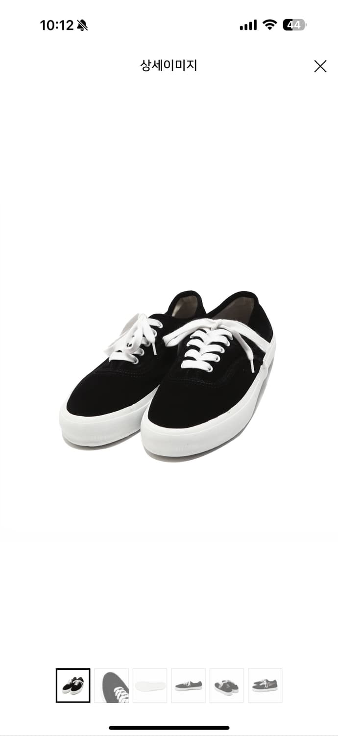 리프로덕션오브 파운드 밀리터리 스니커즈 상품이미지1