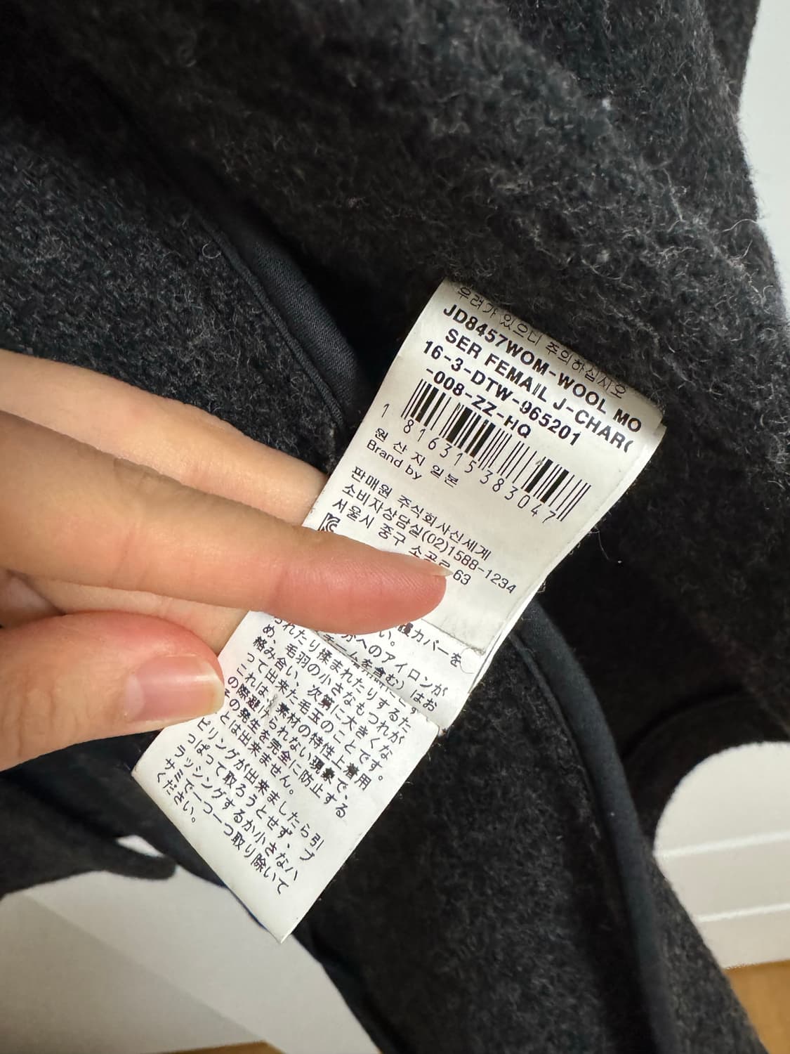 단톤 울 코트 다크그레이 (빈티지X/정식수입제품) 상품이미지7