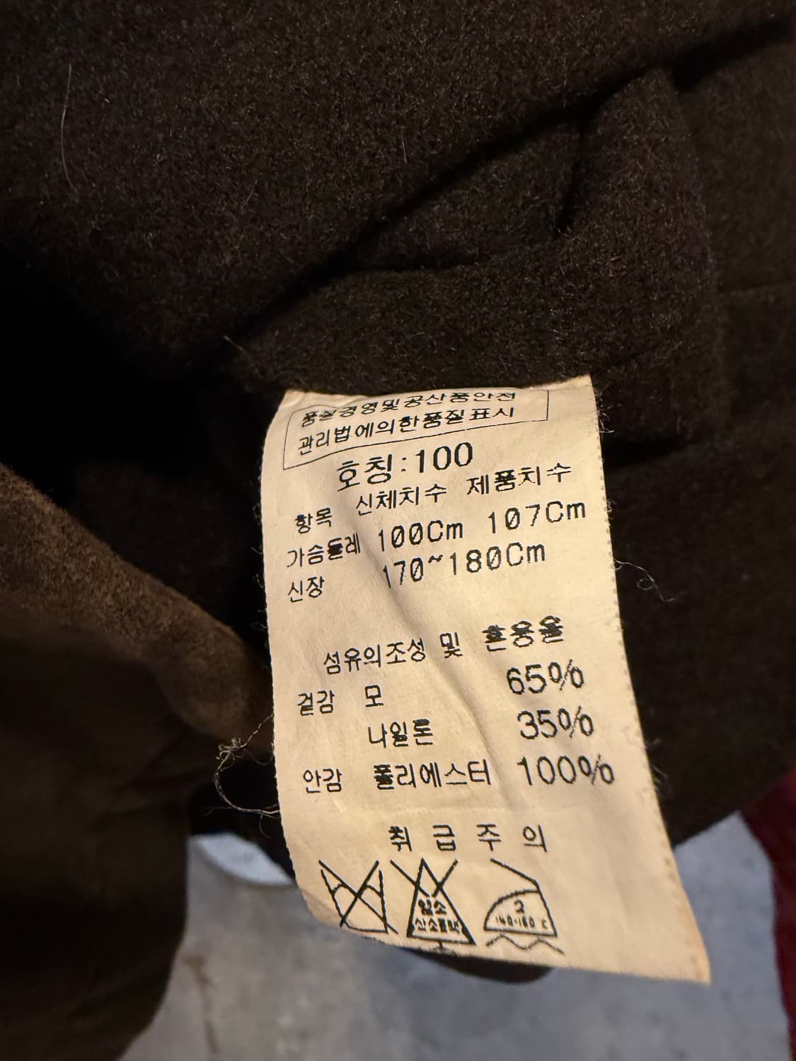 인터메조 브라운 스웨이드 자켓  상품이미지3