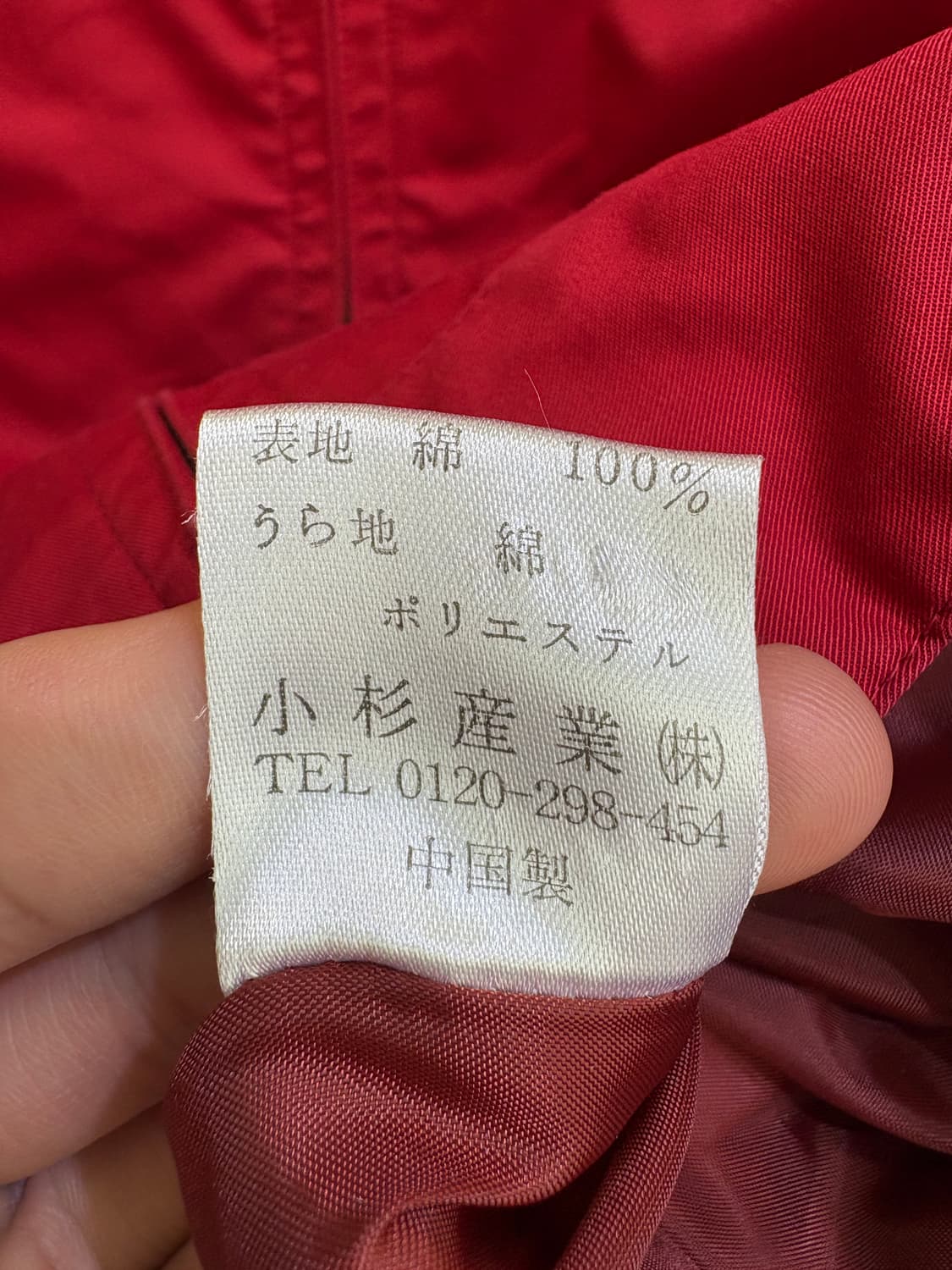 GOLDEN BEAR 자켓 상품이미지7