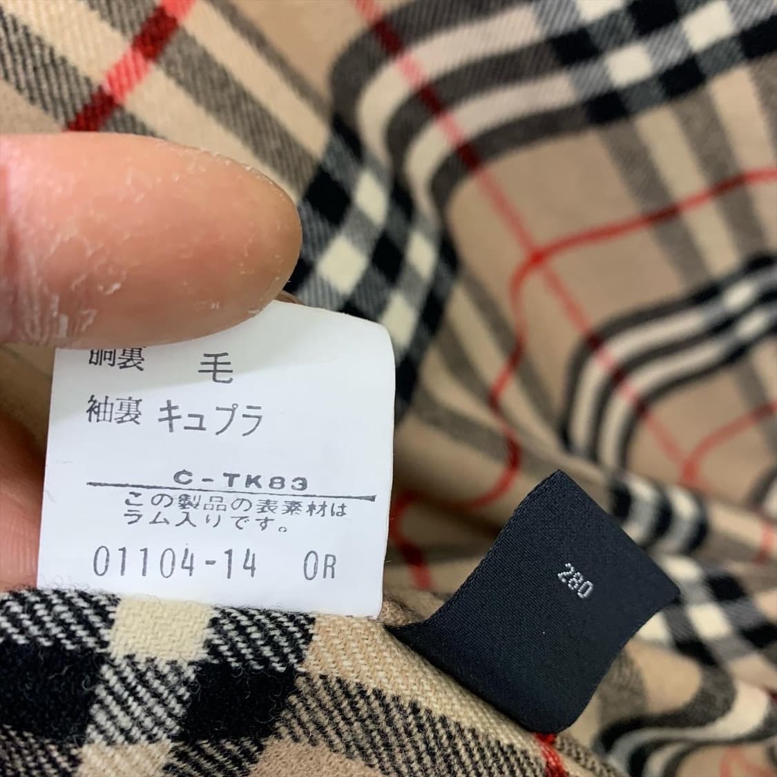 버버리 베이지 울 바라쿠타 해링턴 자켓 상품이미지10