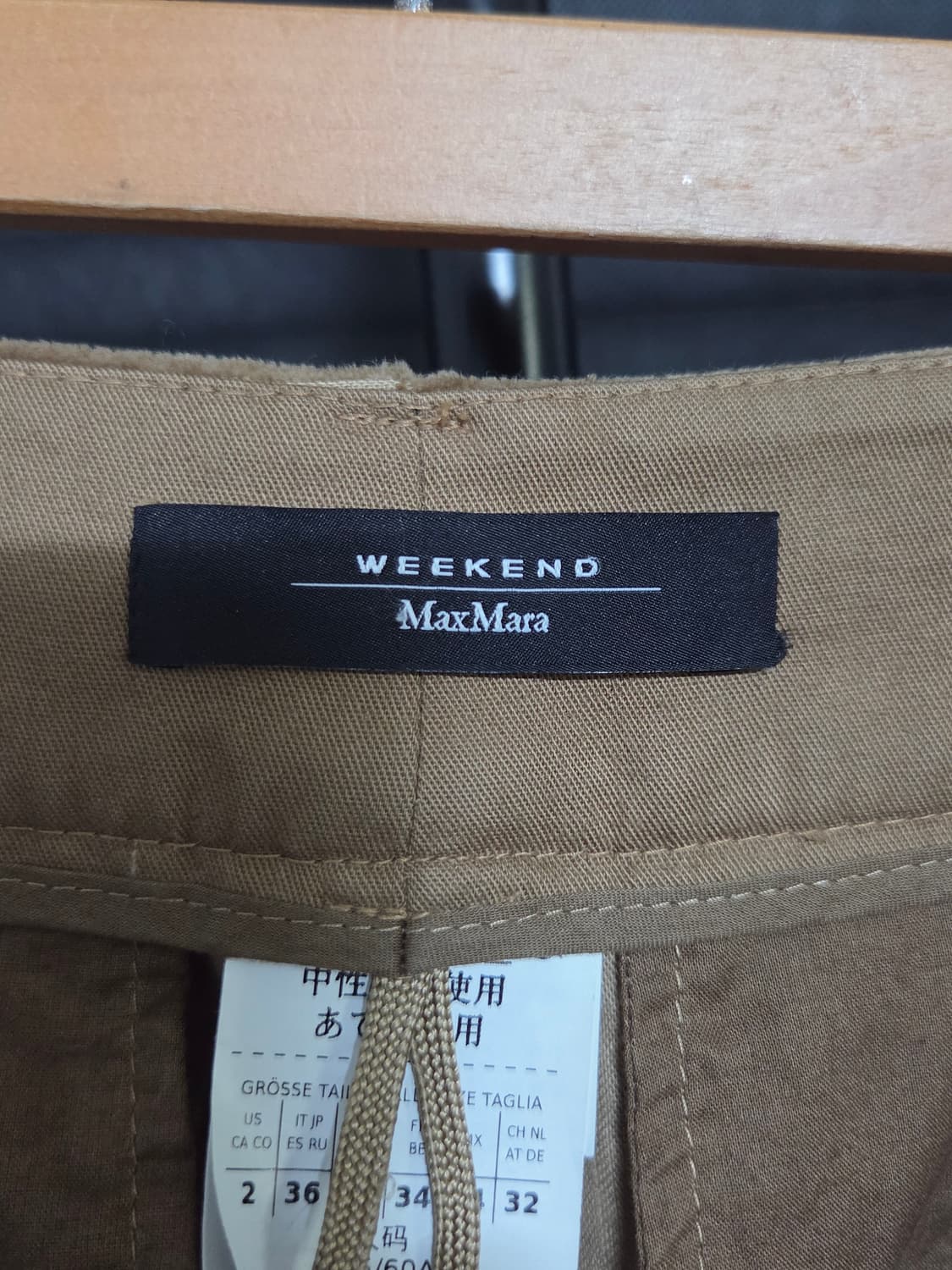 (정품) [위크엔드 막스마라] 코튼 코듀로이 와이드 팬츠 | 00073 상품이미지4