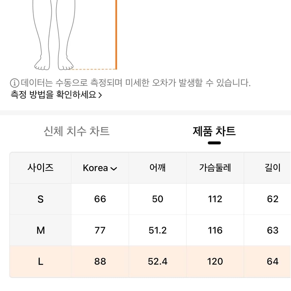 레더 자켓 (L) 상품이미지3
