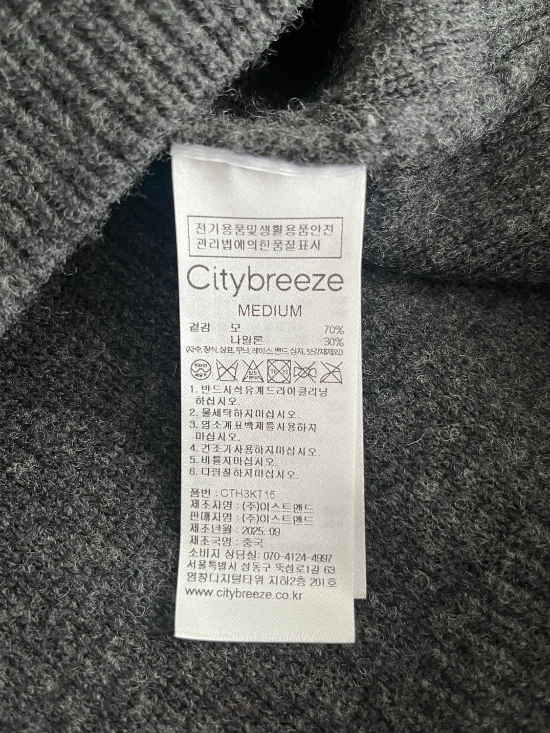 M) 시티브리즈 에센셜 울 브이넥 니트 차콜 상품이미지5