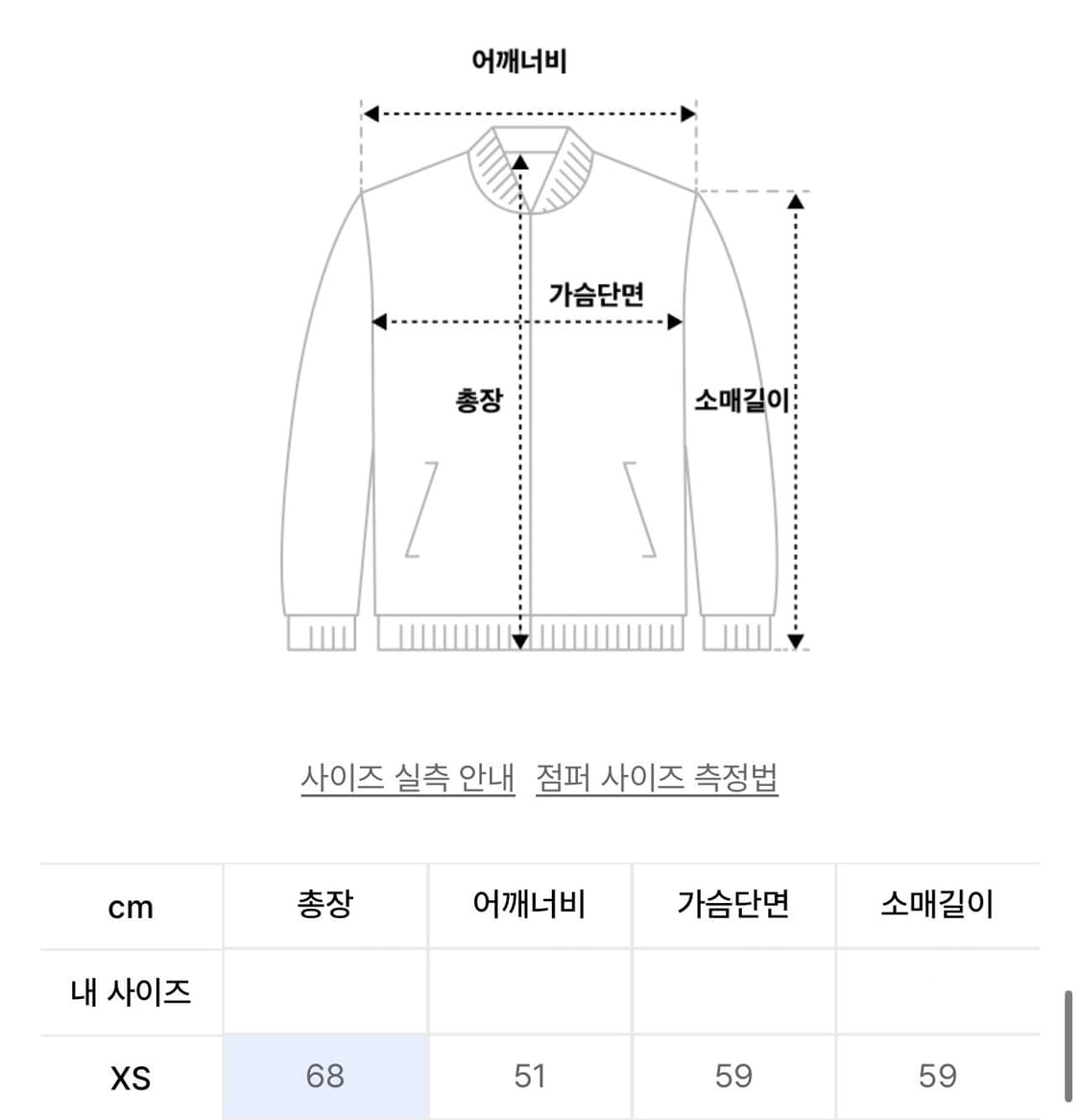 [새상품] XS) 아디다스 bb트랙탑 블랙 져지 쉐도우 레드 상품이미지4