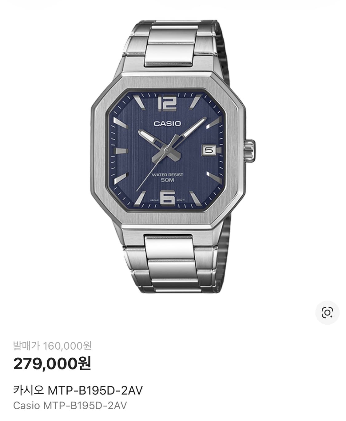 새상품 카시오 파텍필립 맛 MTP-B195D-2AV 상품이미지1