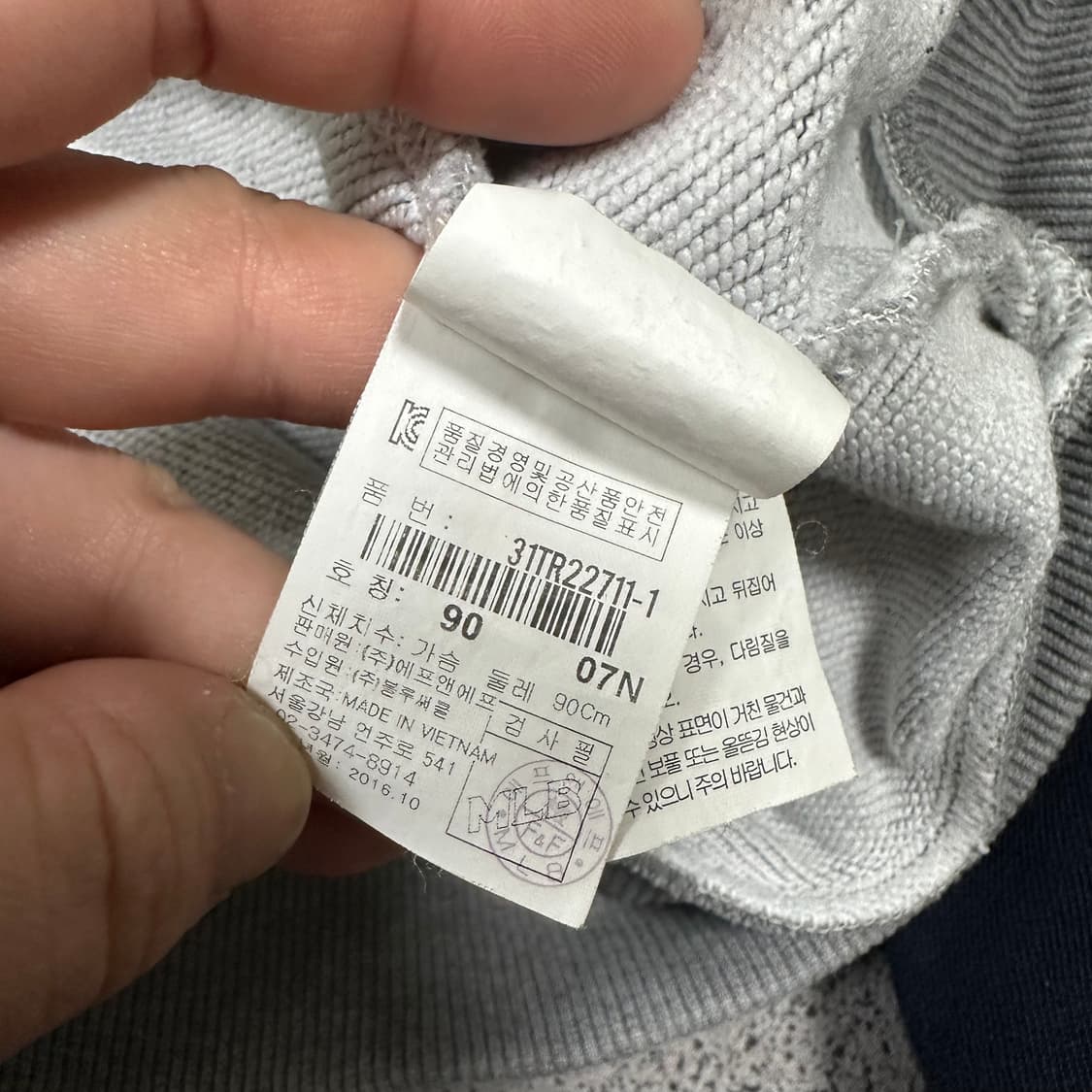 ✨ (만원 빈티지) MLB 배색 후드 집업  상품이미지5