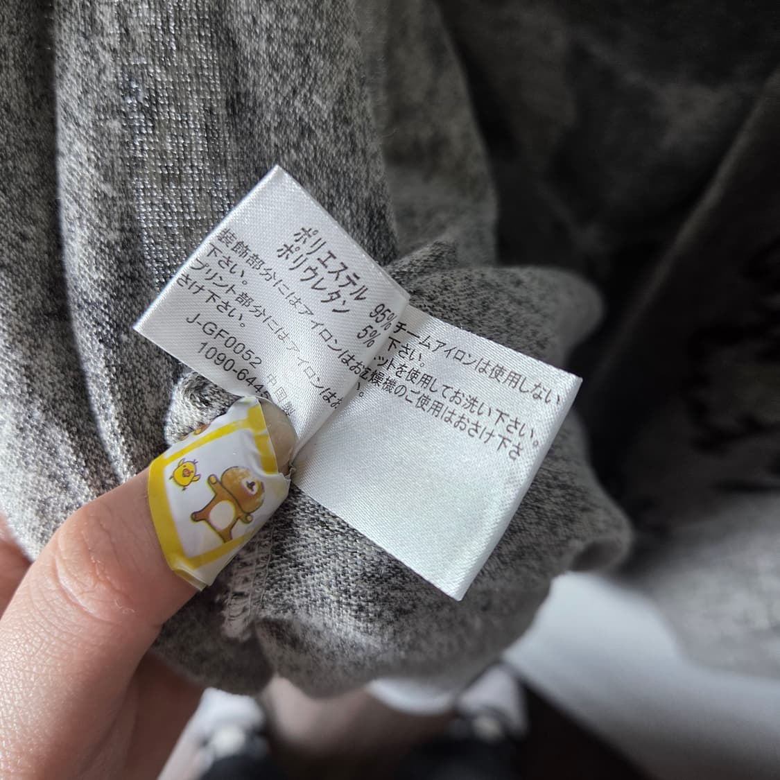 [Oggetto] 오게토 아일렛 스컬 가디건 상품이미지6