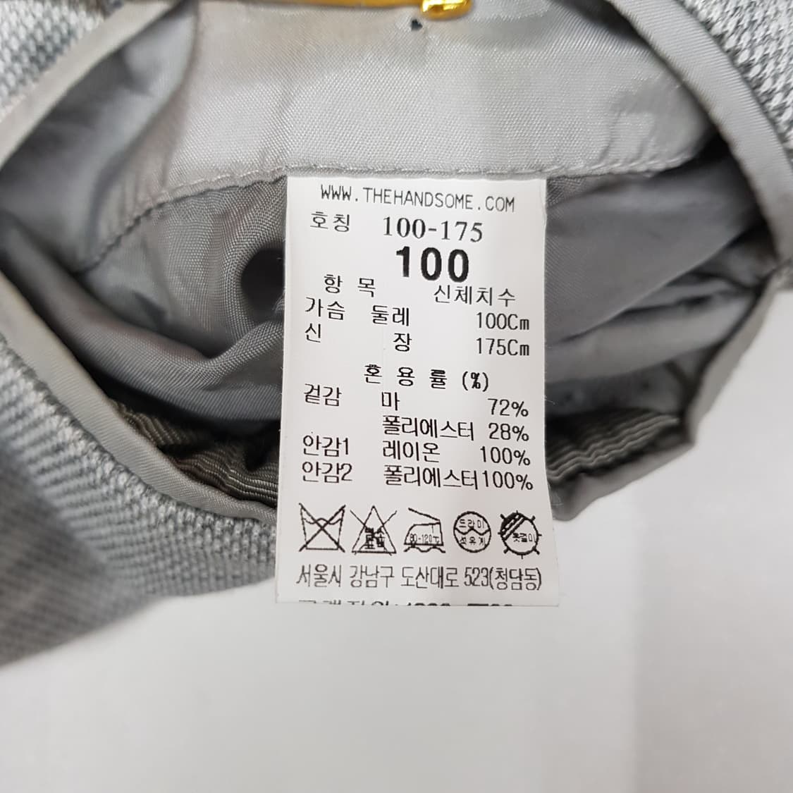 한섬 타임 2021 린넨 혼방 자켓 100사이즈 상품이미지8