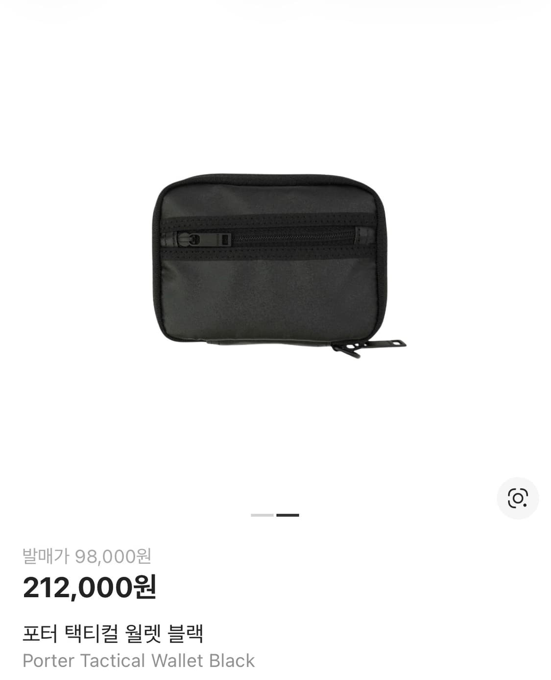 포터 택티컬 월렛 블랙 지깁 판매! 상품이미지2