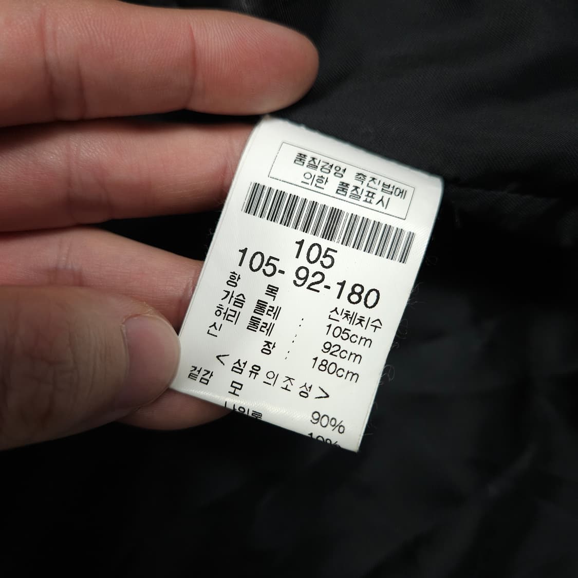 발렌시아가 싱글 코트  상품이미지9